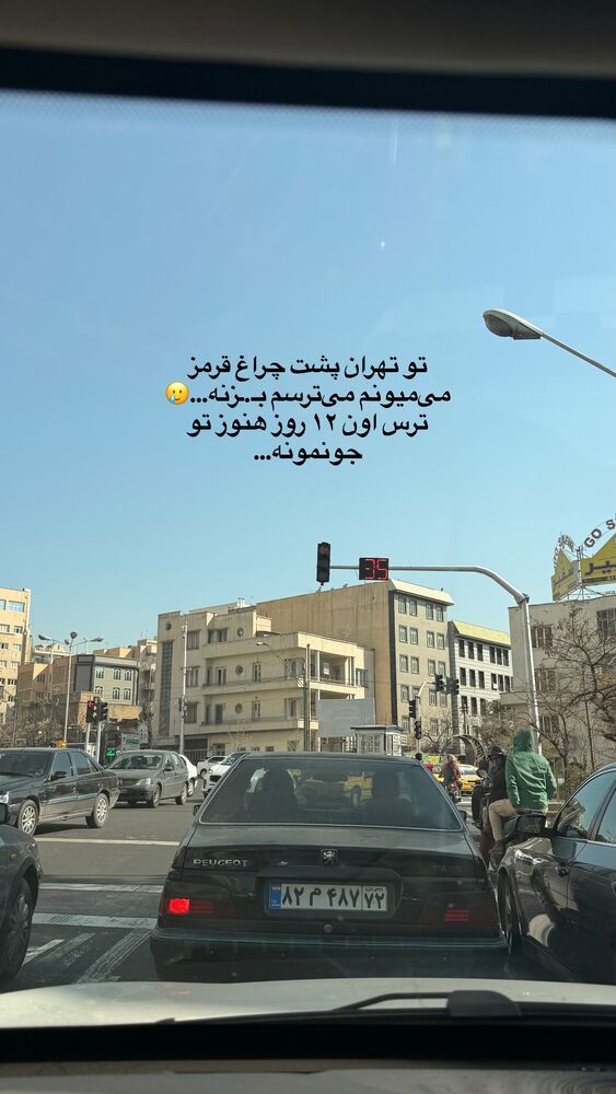 جدید ترین استوری اینستاگرام فاطمه ثابت