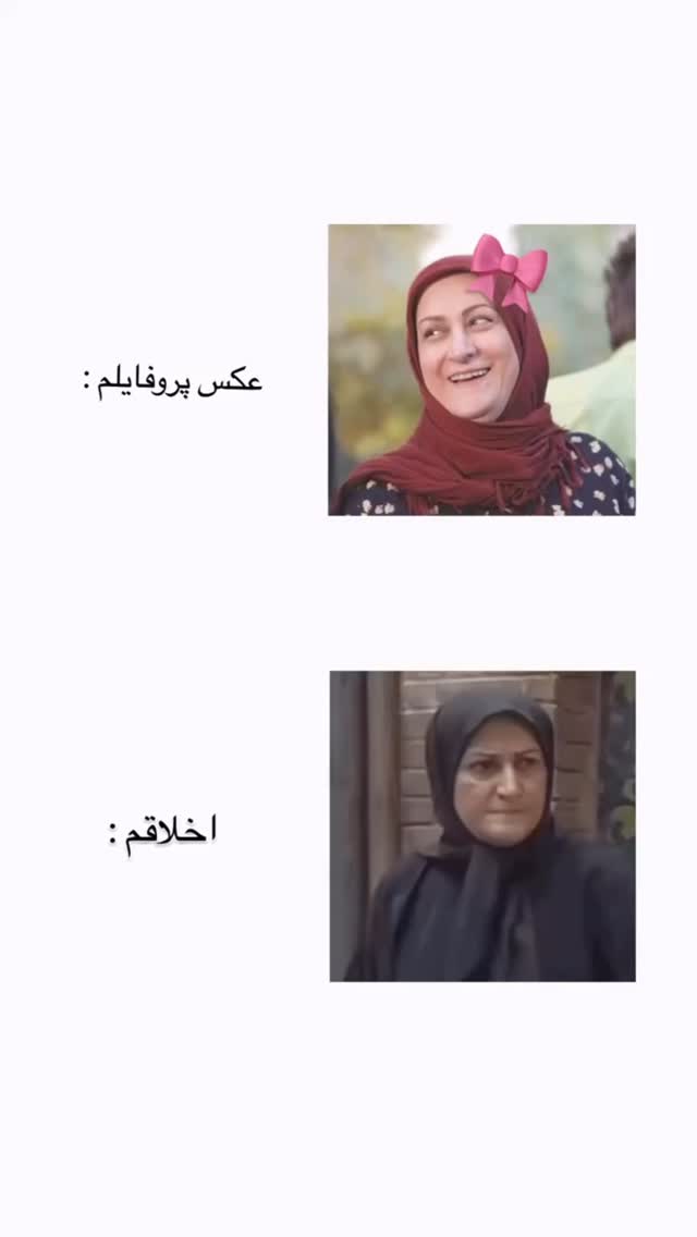  جدید ترین استوری اینستاگرام فاطمه ثابت