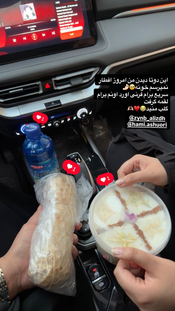  جدید ترین استوری اینستاگرام فاطمه ثابت