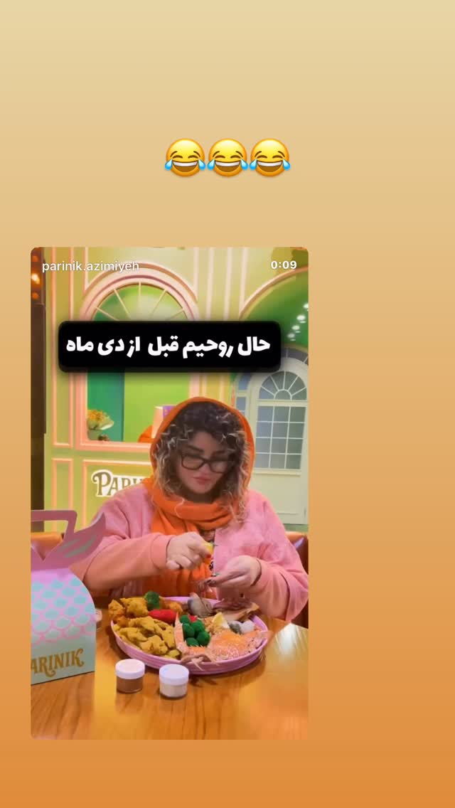  جدید ترین استوری اینستاگرام فاطمه ثابت