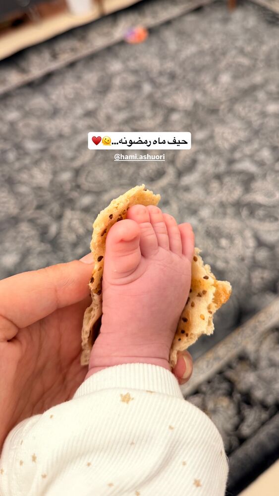  جدید ترین استوری اینستاگرام فاطمه ثابت