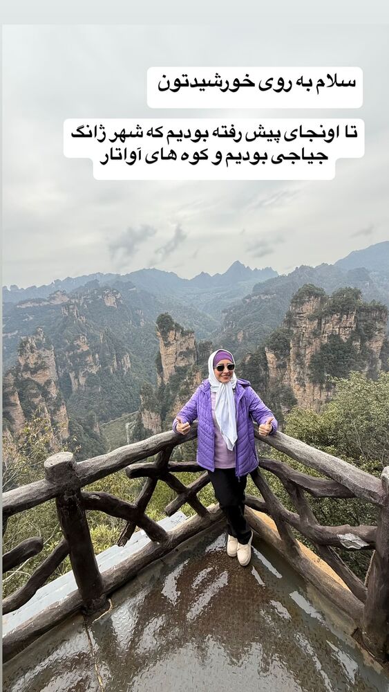  جدید ترین استوری اینستاگرام فاطمه شیرازی