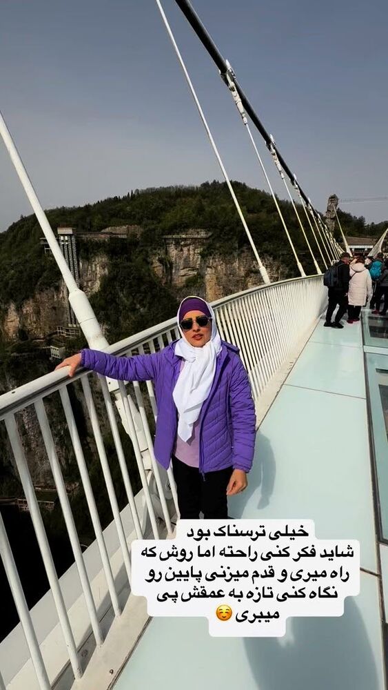  جدید ترین استوری اینستاگرام فاطمه شیرازی