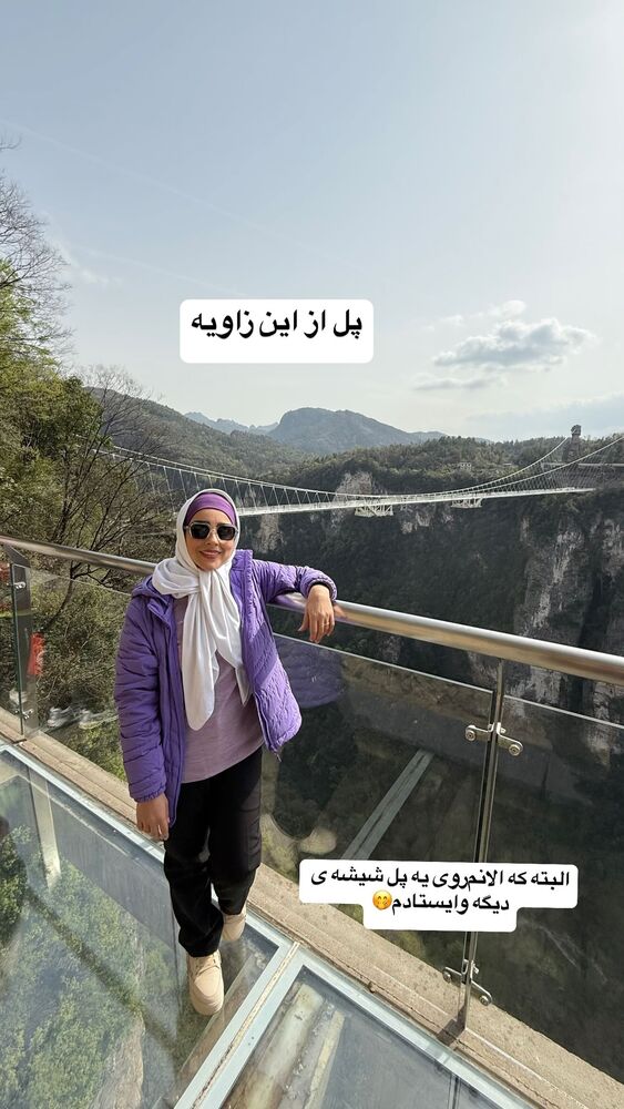  جدید ترین استوری اینستاگرام فاطمه شیرازی