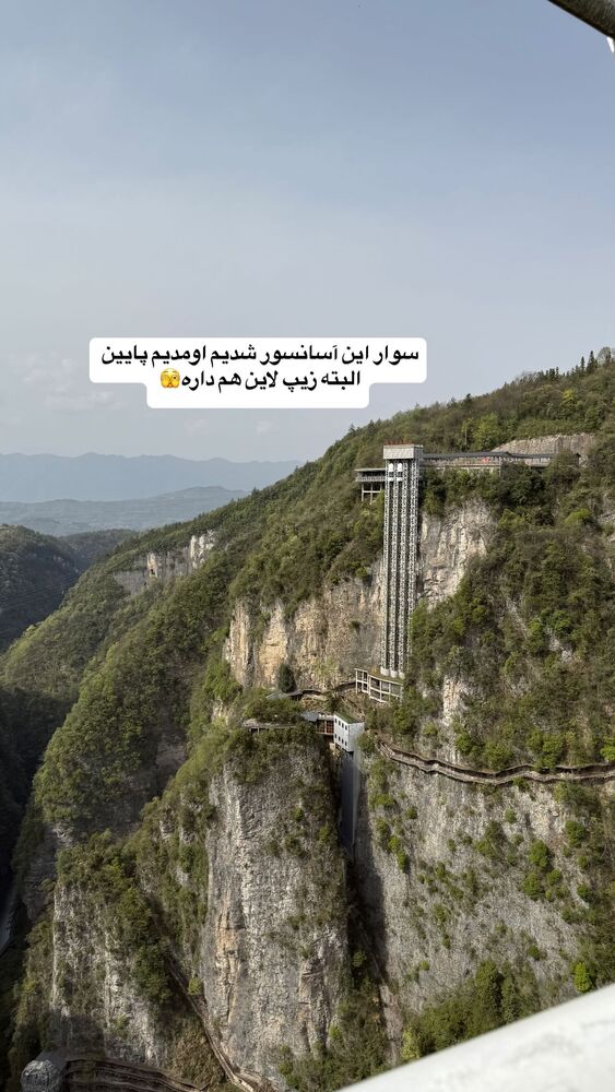  جدید ترین استوری اینستاگرام فاطمه شیرازی