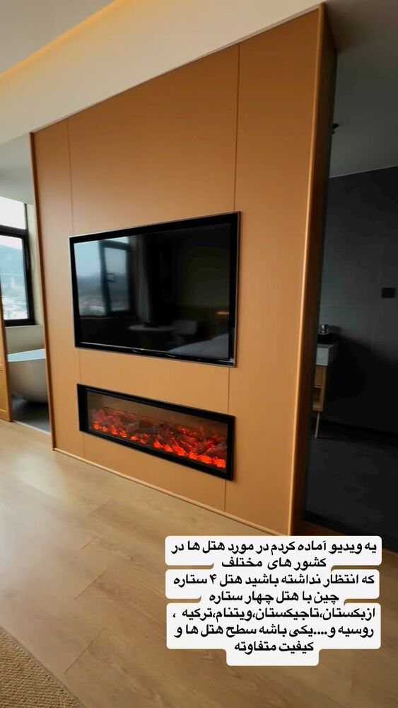  جدید ترین استوری اینستاگرام فاطمه شیرازی