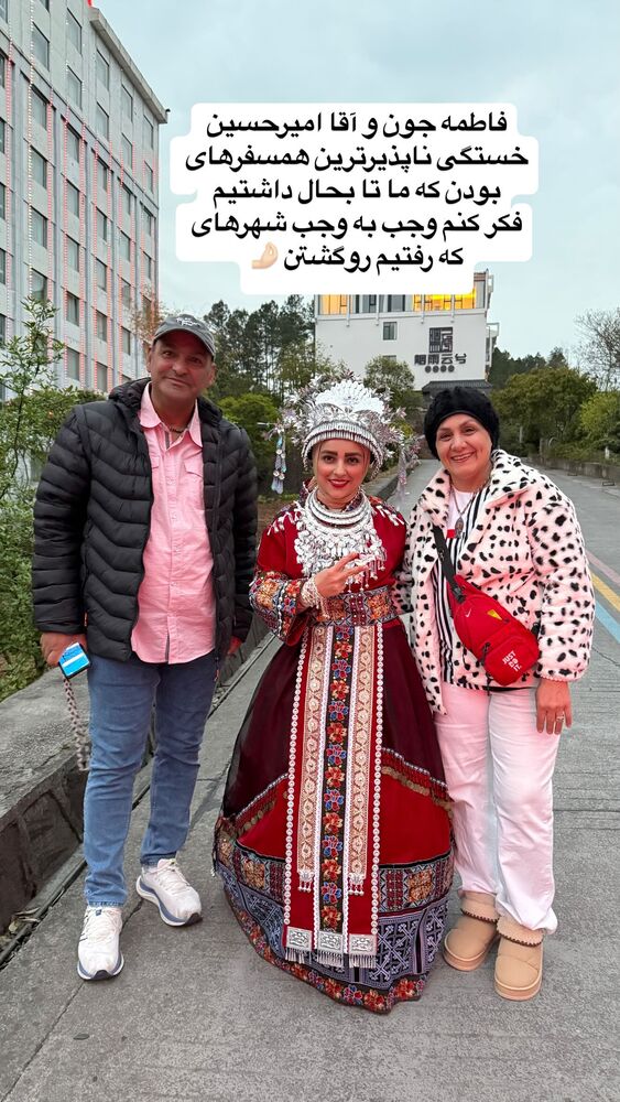  جدید ترین استوری اینستاگرام فاطمه شیرازی