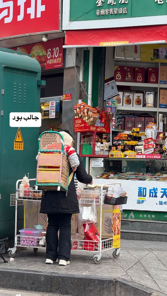  جدید ترین استوری اینستاگرام فاطمه شیرازی