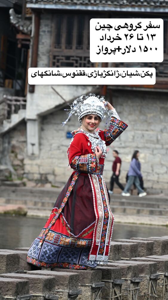  جدید ترین استوری اینستاگرام فاطمه شیرازی