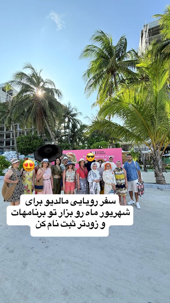  جدید ترین استوری اینستاگرام فاطمه شیرازی