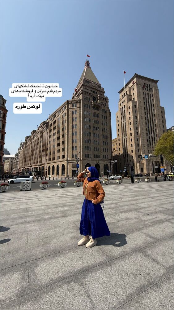  جدید ترین استوری اینستاگرام فاطمه شیرازی