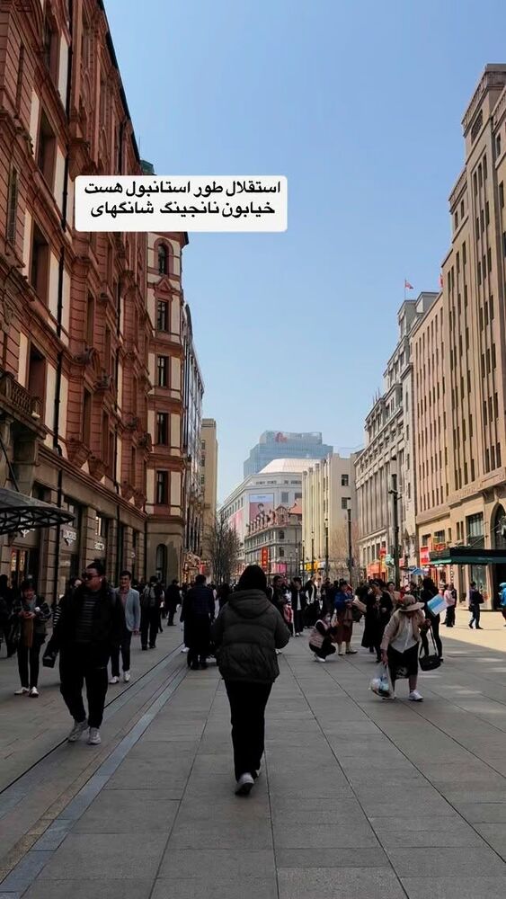  جدید ترین استوری اینستاگرام فاطمه شیرازی