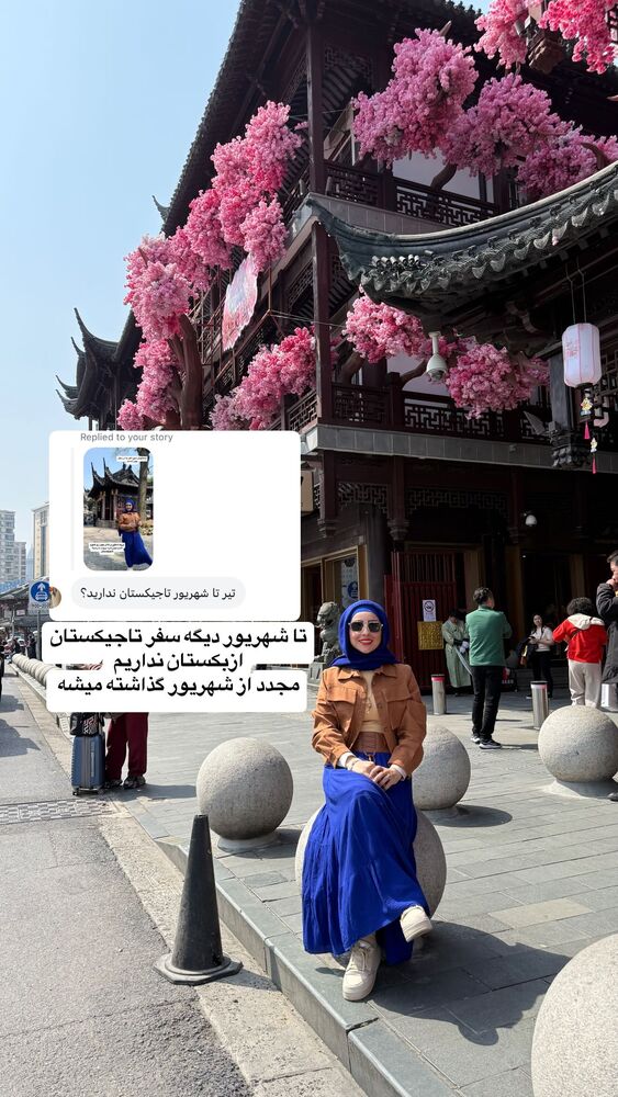  جدید ترین استوری اینستاگرام فاطمه شیرازی