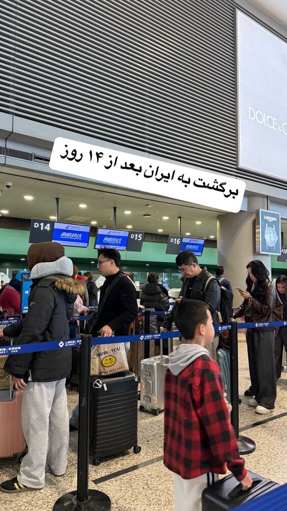  جدید ترین استوری اینستاگرام فاطمه شیرازی
