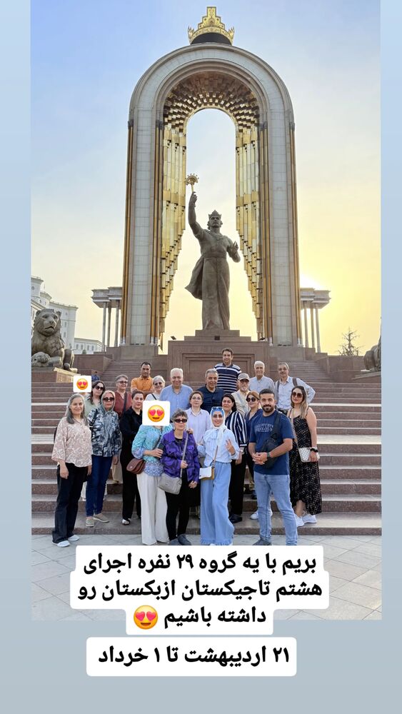  جدید ترین استوری اینستاگرام فاطمه شیرازی
