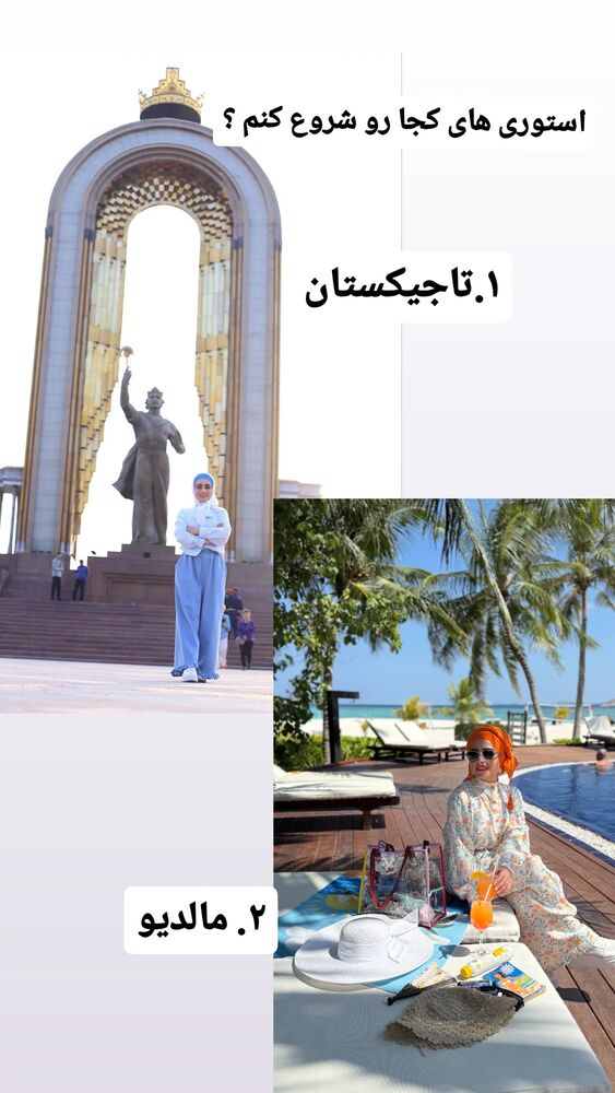  جدید ترین استوری اینستاگرام فاطمه شیرازی