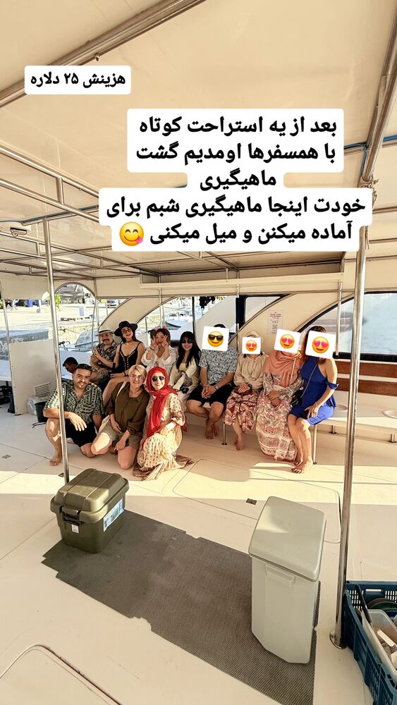  جدید ترین استوری اینستاگرام فاطمه شیرازی