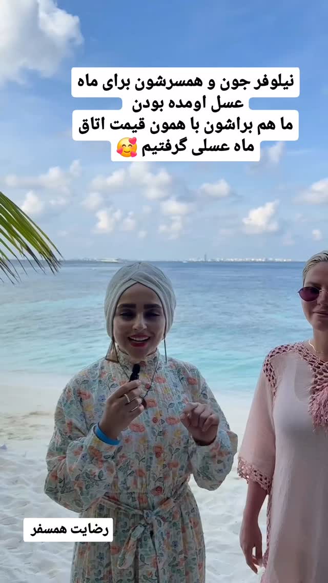  جدید ترین استوری اینستاگرام فاطمه شیرازی
