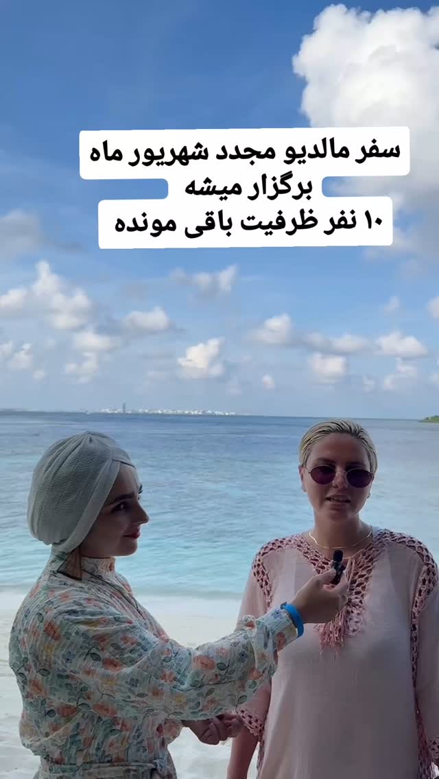  جدید ترین استوری اینستاگرام فاطمه شیرازی
