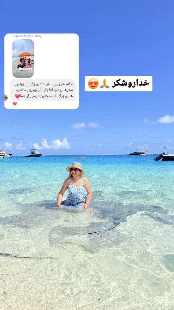  جدید ترین استوری اینستاگرام فاطمه شیرازی