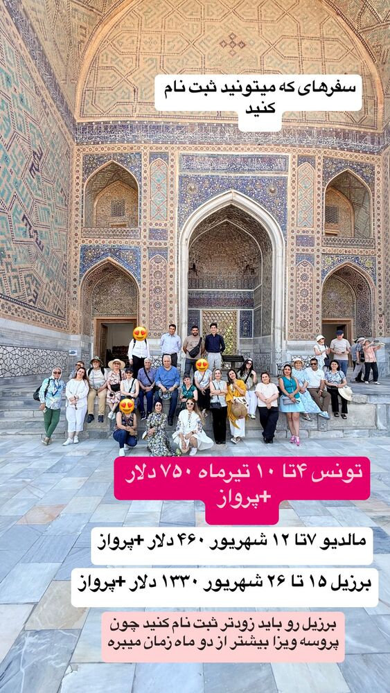  جدید ترین استوری اینستاگرام فاطمه شیرازی
