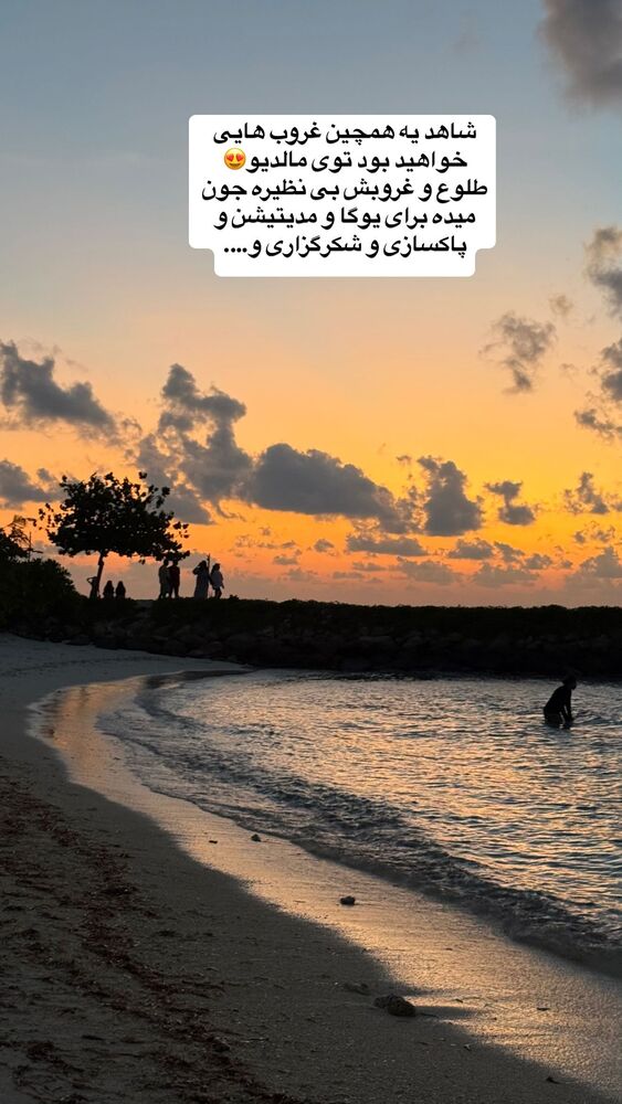  جدید ترین استوری اینستاگرام فاطمه شیرازی