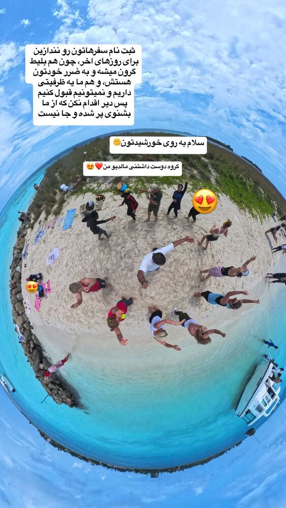 جدید ترین استوری اینستاگرام فاطمه شیرازی