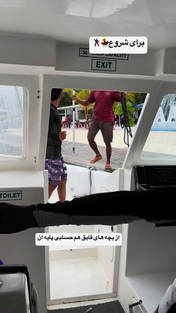  جدید ترین استوری اینستاگرام فاطمه شیرازی