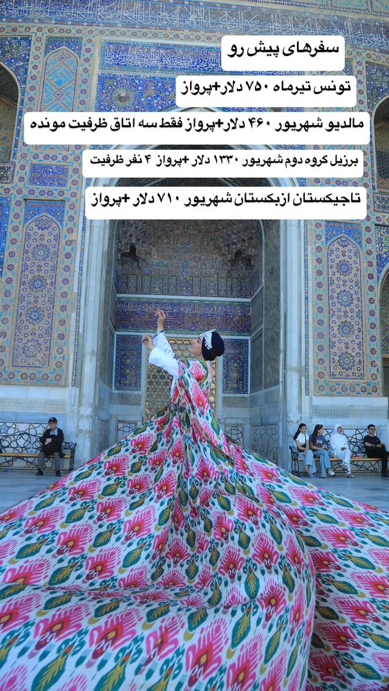  جدید ترین استوری اینستاگرام فاطمه شیرازی