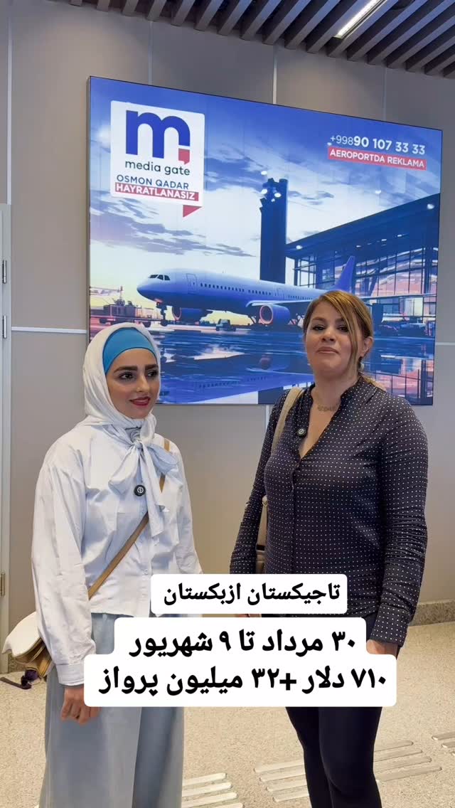  جدید ترین استوری اینستاگرام فاطمه شیرازی