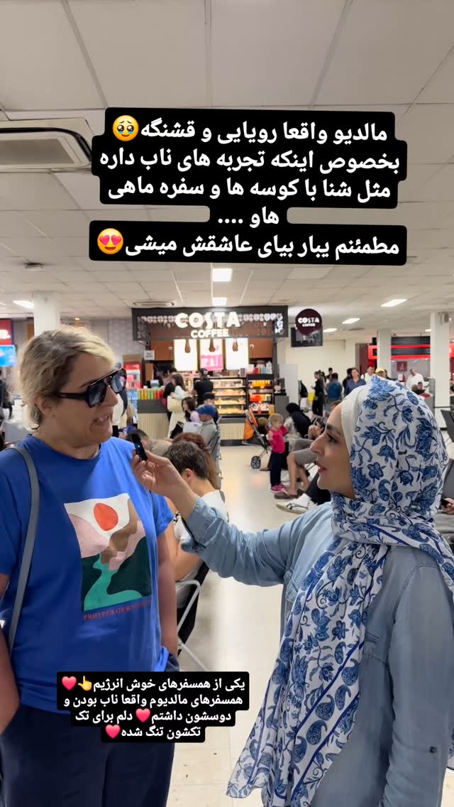 جدید ترین استوری اینستاگرام فاطمه شیرازی