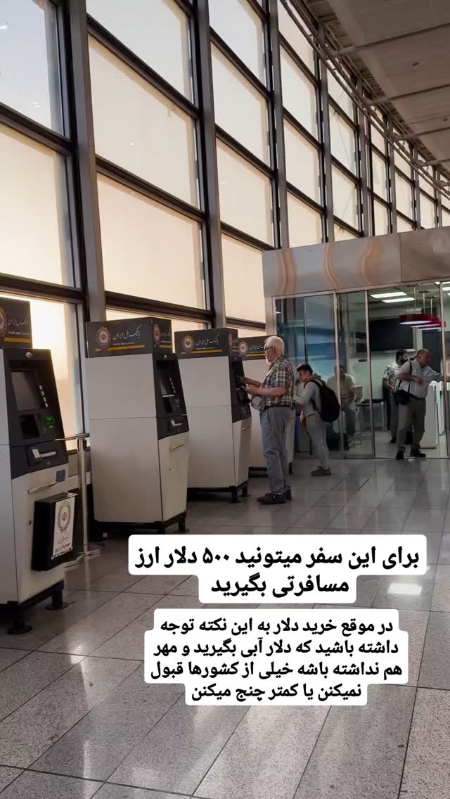  جدید ترین استوری اینستاگرام فاطمه شیرازی