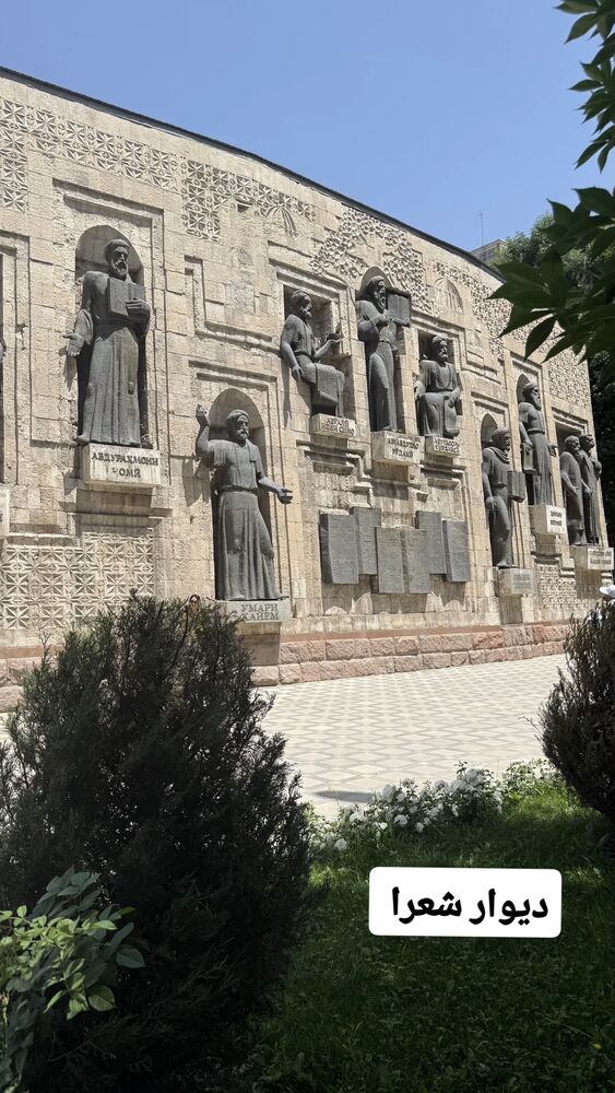  جدید ترین استوری اینستاگرام فاطمه شیرازی