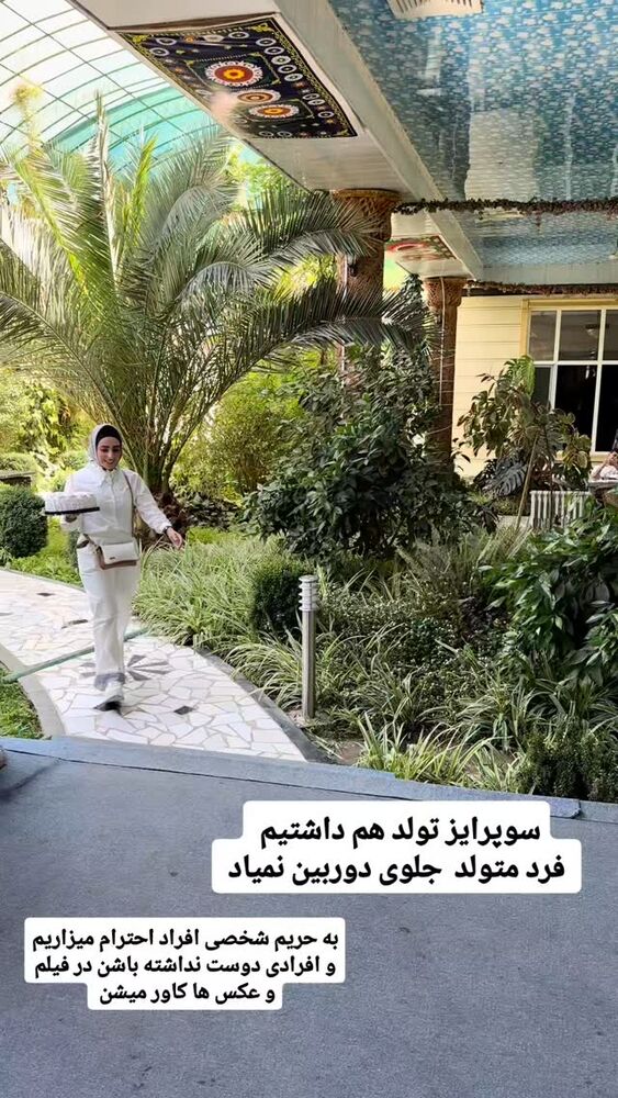  جدید ترین استوری اینستاگرام فاطمه شیرازی