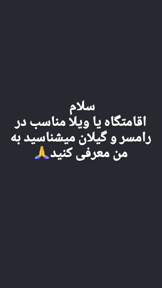  جدید ترین استوری اینستاگرام فاطمه شیرازی