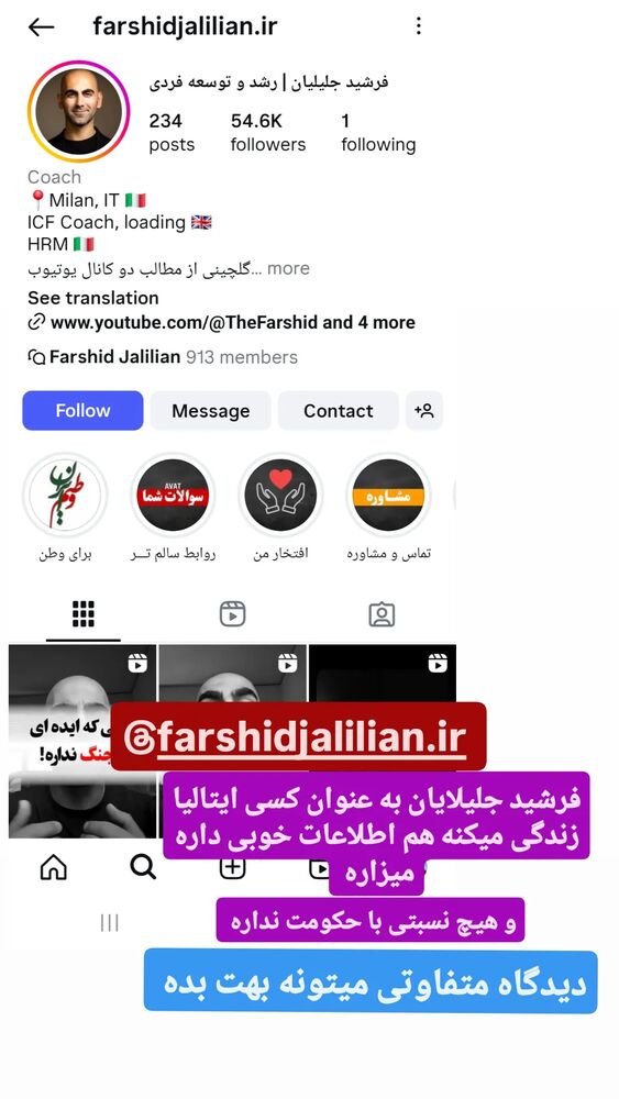  جدید ترین استوری اینستاگرام فاطمه شیرازی