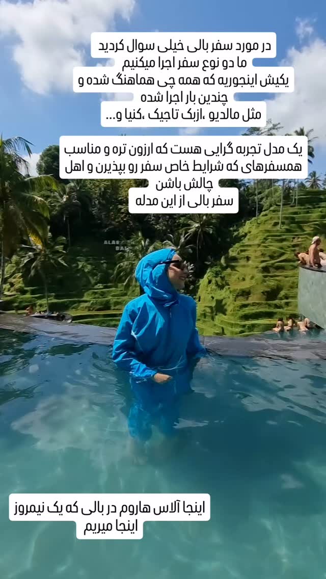  جدید ترین استوری اینستاگرام فاطمه شیرازی