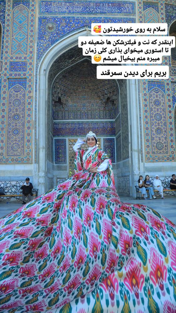  جدید ترین استوری اینستاگرام فاطمه شیرازی