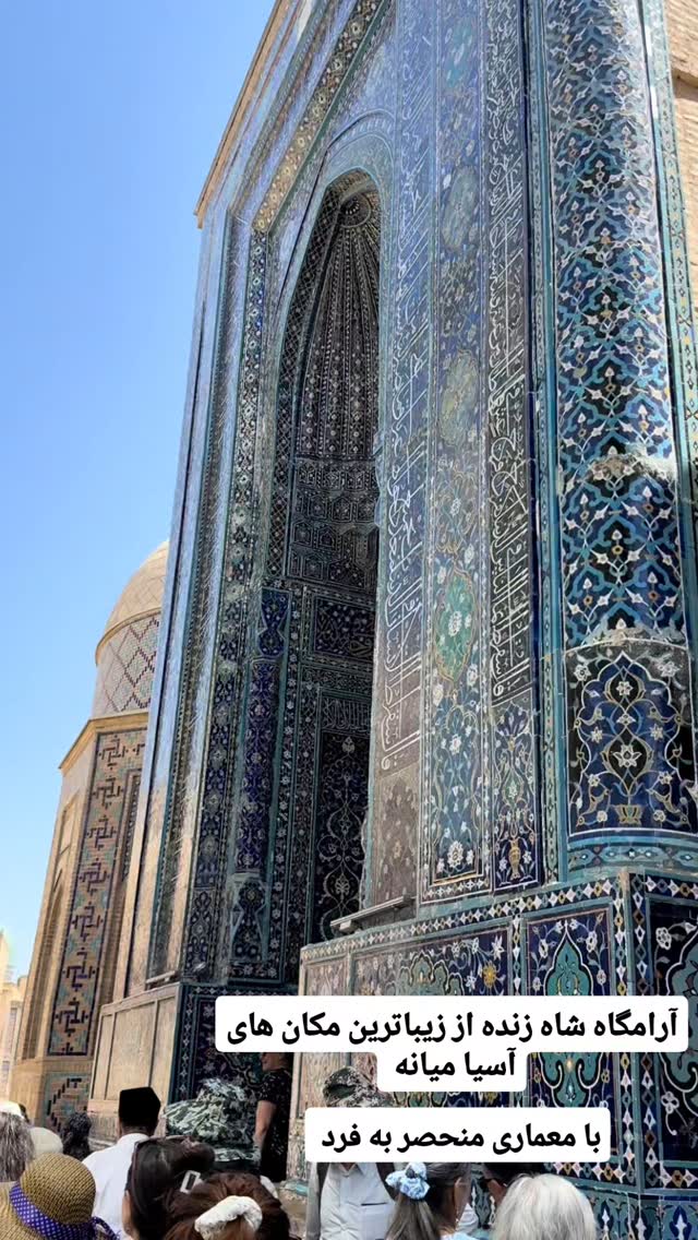  جدید ترین استوری اینستاگرام فاطمه شیرازی