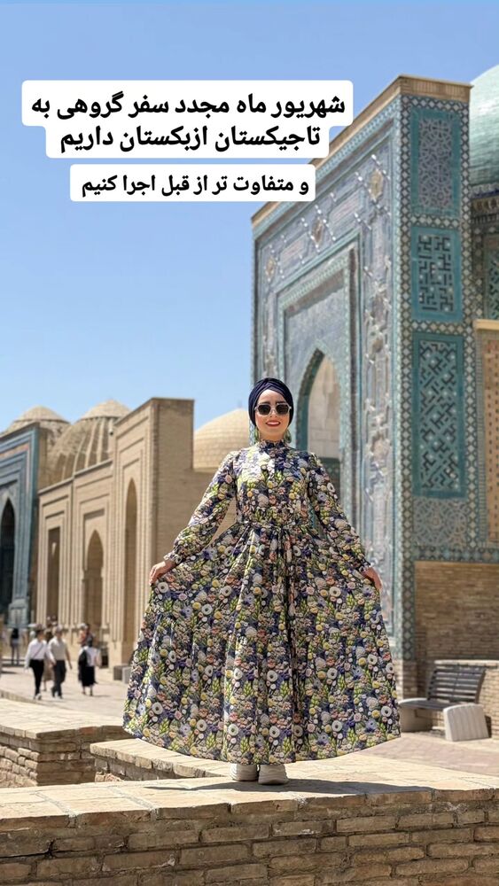  جدید ترین استوری اینستاگرام فاطمه شیرازی