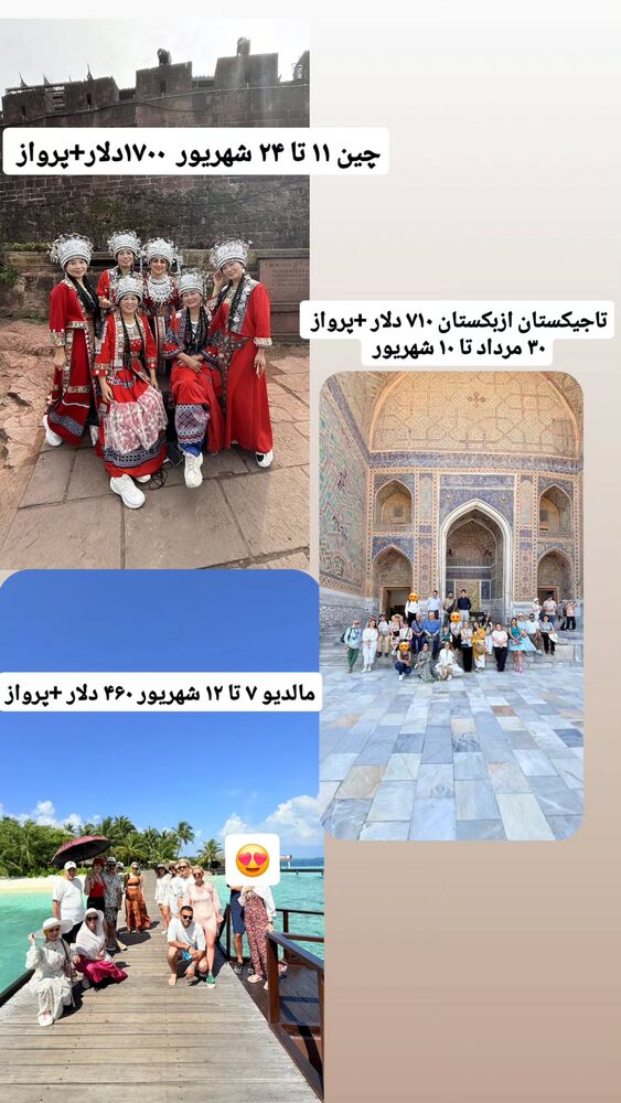  جدید ترین استوری اینستاگرام فاطمه شیرازی