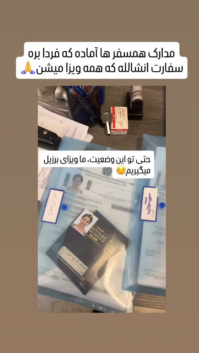  جدید ترین استوری اینستاگرام فاطمه شیرازی