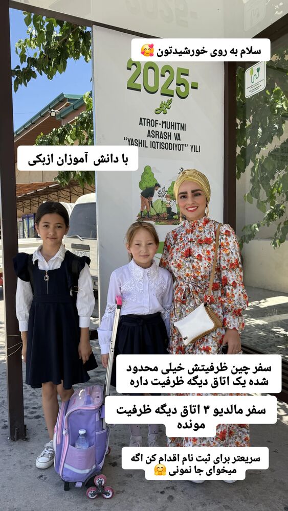  جدید ترین استوری اینستاگرام فاطمه شیرازی