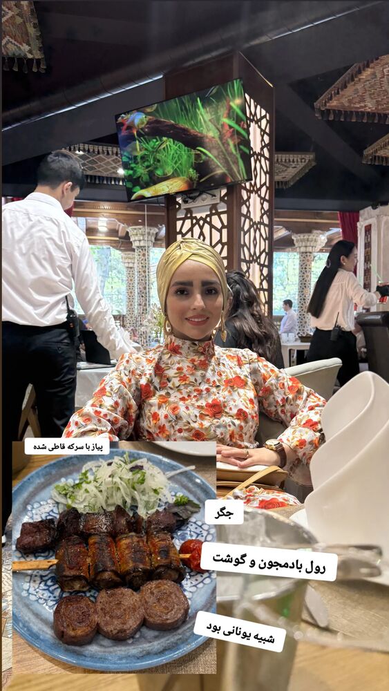  جدید ترین استوری اینستاگرام فاطمه شیرازی