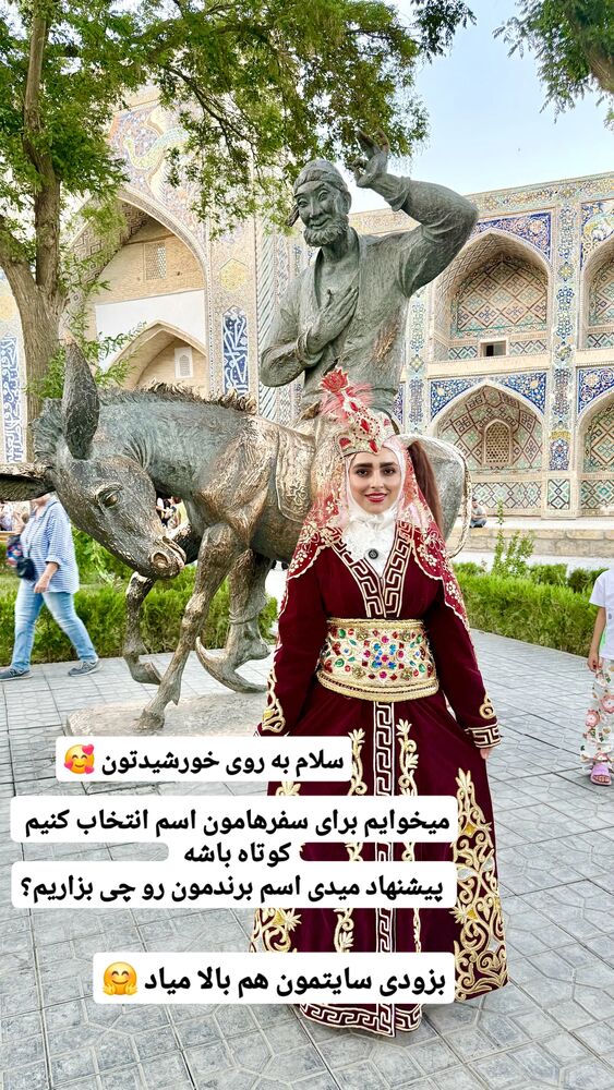  جدید ترین استوری اینستاگرام فاطمه شیرازی