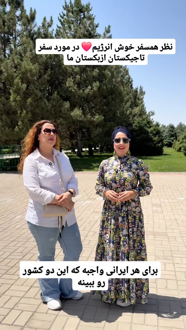  جدید ترین استوری اینستاگرام فاطمه شیرازی