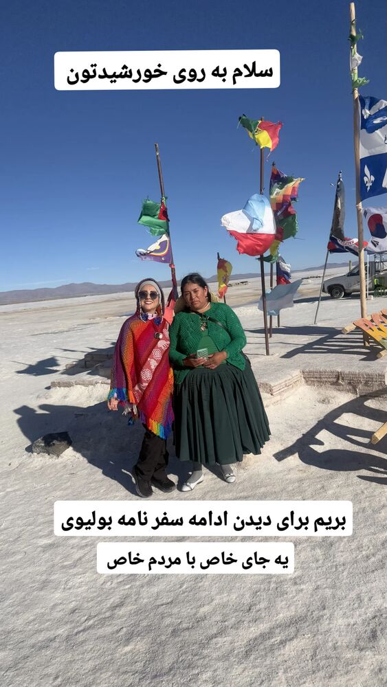  جدید ترین استوری اینستاگرام فاطمه شیرازی
