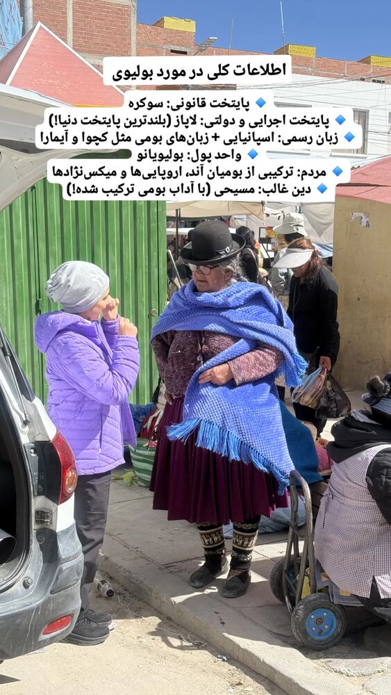  جدید ترین استوری اینستاگرام فاطمه شیرازی
