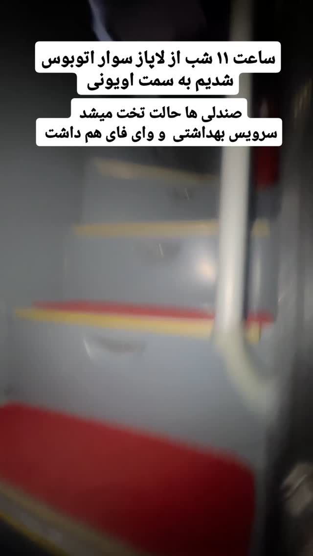  جدید ترین استوری اینستاگرام فاطمه شیرازی