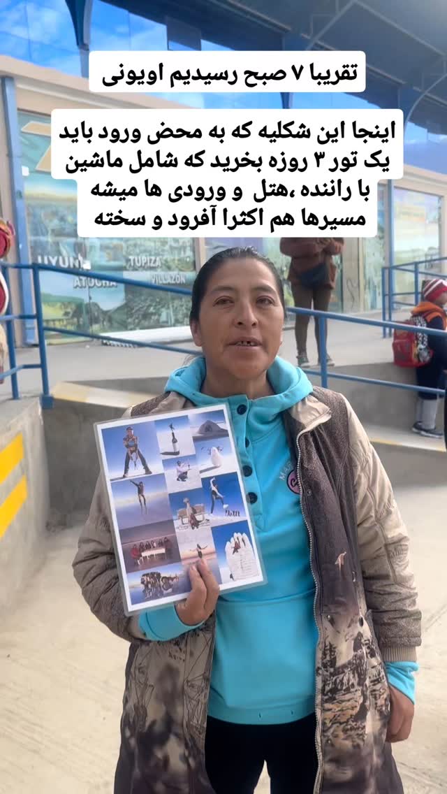  جدید ترین استوری اینستاگرام فاطمه شیرازی